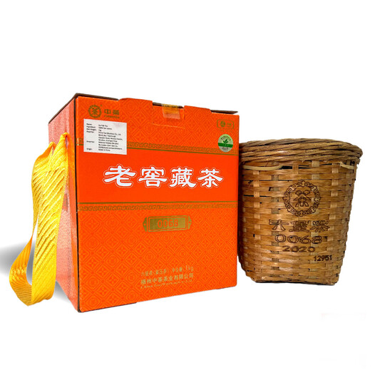 J005/2022 Aged Cellared 0068 Liubao Tea Compressed Tea (1kg)